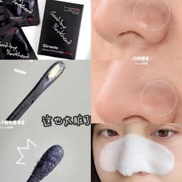 MIẾNG LỘT MỤN GOOD BYE BLACKHEAD