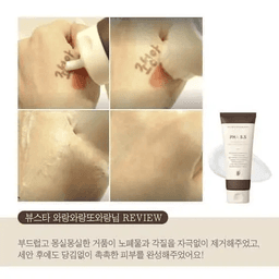 Sữa rửa mặt Byvibes Wonder Bath PHA 5.5 PH Balancing PHA Cleansing Foam dưỡng ẩm ngừa mụn cho da nhạy cảm 130ml