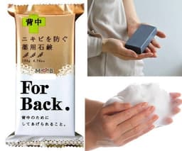 XÀ PHÒNG TRỊ MỤN LƯNG FOR BACK